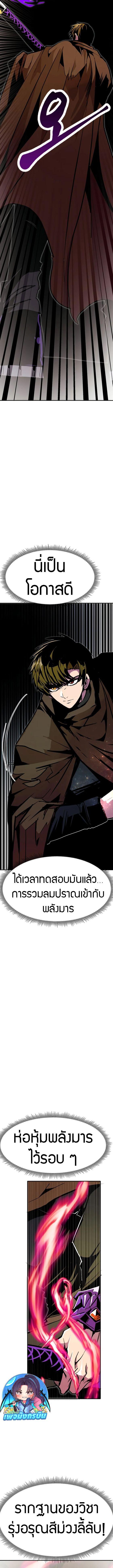 Manga-lc-com อ่านมังงะ อ่านการ์ตูน ออนไลน์ ฟรี Worthless Regression ตอนที่ 1 2 3 4 5 6 7 8 9 10 11 12 13 14 ฟรี ไม่มีโฆษณา Manga-lc - อ่าน มังงะ อ่าน การ์ตูน ออนไลน์ อ่านมังงะ ฟรี