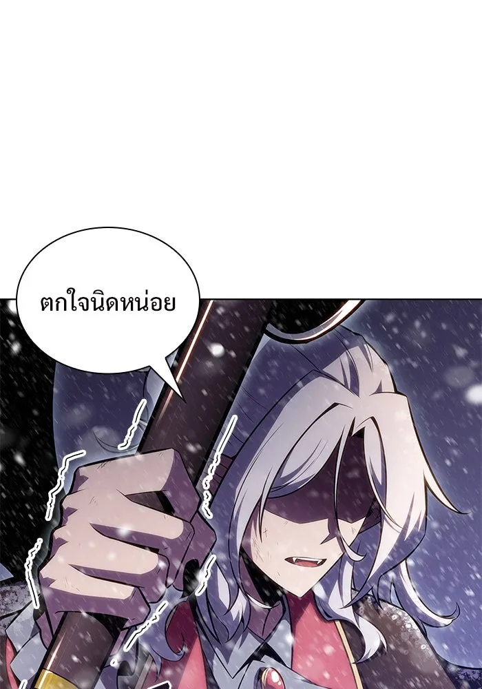 ผู้เล่นหน้าใหม่เลเวลแมกซ์ ตอนที่ 95 สงครามรอบด้าน (4) รูปที่ 8