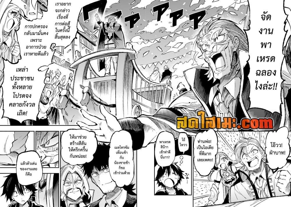 Manga-lc-com อ่านมังงะ อ่านการ์ตูน ออนไลน์ ฟรี Hitoribocchi no Isekai Kouryaku การยึดโลกของนายผู้โดดเดี่ยว ตอนที่ 1 2 3 4 5 6 7 8 9 10 11 12 13 14 ฟรี ไม่มีโฆษณา Manga-lc - อ่าน มังงะ อ่าน การ์ตูน ออนไลน์ อ่านมังงะ ฟรี