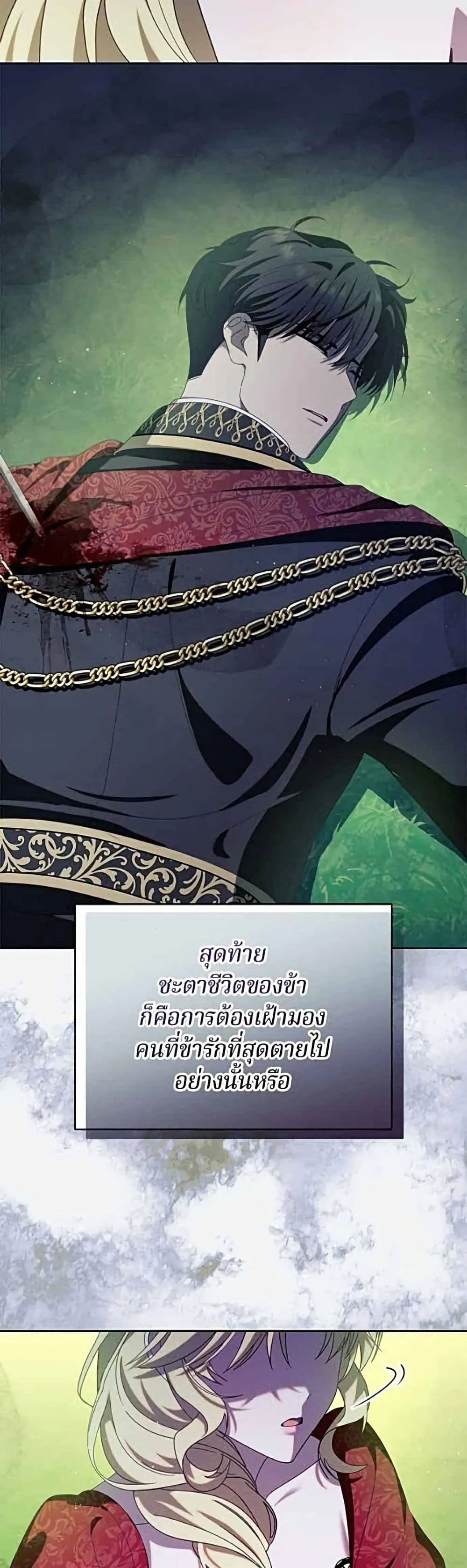 Manga-lc-com อ่านมังงะ อ่านการ์ตูน ออนไลน์ ฟรี I’m a Villainess, but I Won’t Live Like One – ถ้าเป็นนางร้าย ตอนที่ 1 2 3 4 5 6 7 8 9 10 11 12 13 14 ฟรี ไม่มีโฆษณา Manga-lc - อ่าน มังงะ อ่าน การ์ตูน ออนไลน์ อ่านมังงะ ฟรี