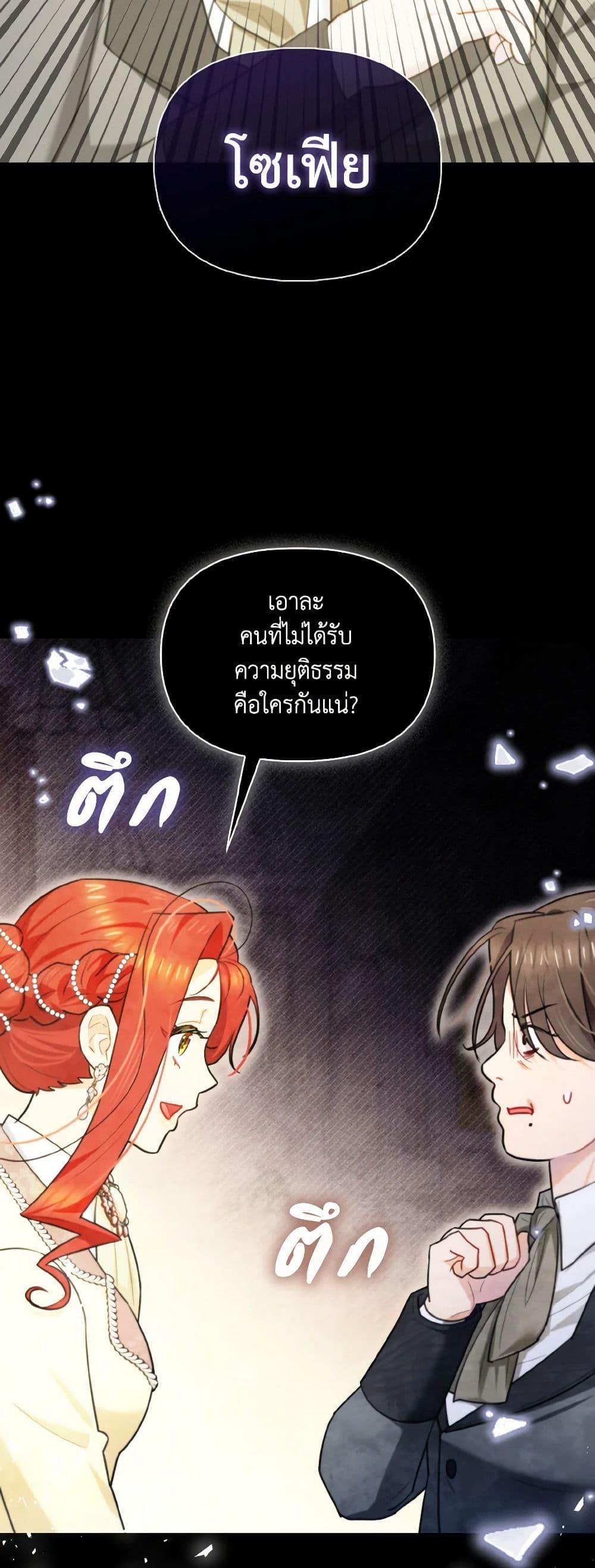 Manga-lc-com อ่านมังงะ อ่านการ์ตูน ออนไลน์ ฟรี I Possessed a Villainess, but I Wanna Raise Cats! ตอนที่ 1 2 3 4 5 6 7 8 9 10 11 12 13 14 ฟรี ไม่มีโฆษณา Manga-lc - อ่าน มังงะ อ่าน การ์ตูน ออนไลน์ อ่านมังงะ ฟรี