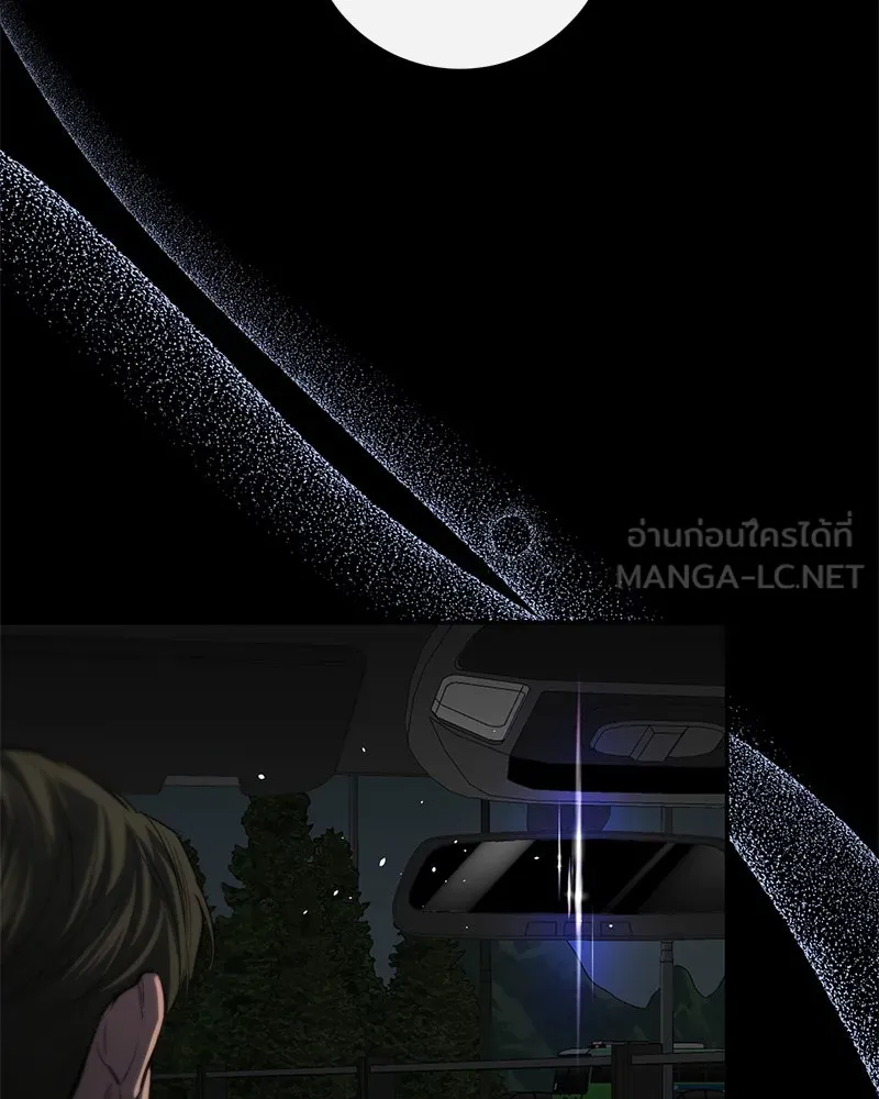 ตำนานเทพธิดาตกสวรรค์ ตอนที่ 70 รูปที่ 96