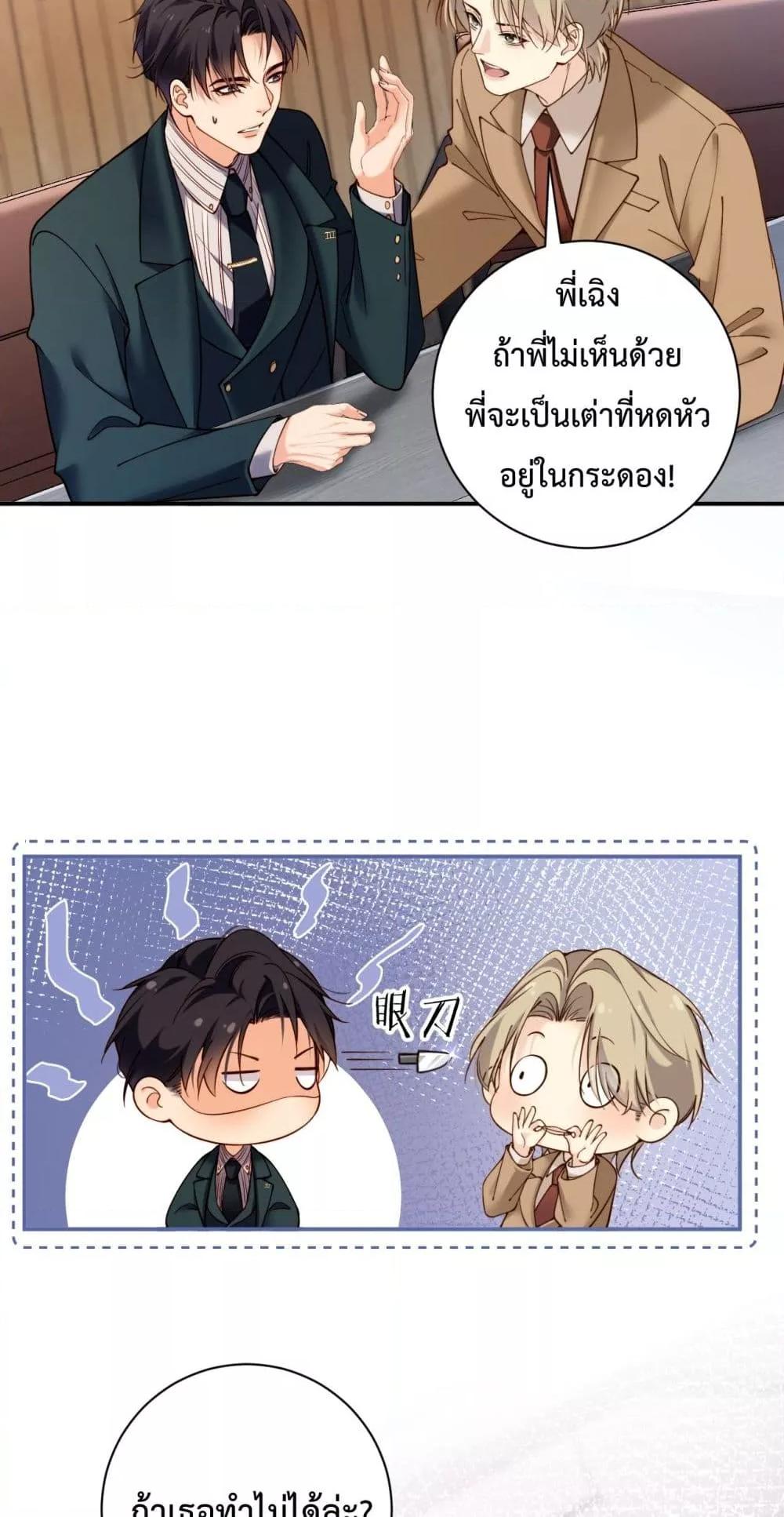 Manga-lc-com อ่านมังงะ อ่านการ์ตูน ออนไลน์ ฟรี IGotACuteKi ตอนที่ 1 2 3 4 5 6 7 8 9 10 11 12 13 14 ฟรี ไม่มีโฆษณา Manga-lc - อ่าน มังงะ อ่าน การ์ตูน ออนไลน์ อ่านมังงะ ฟรี
