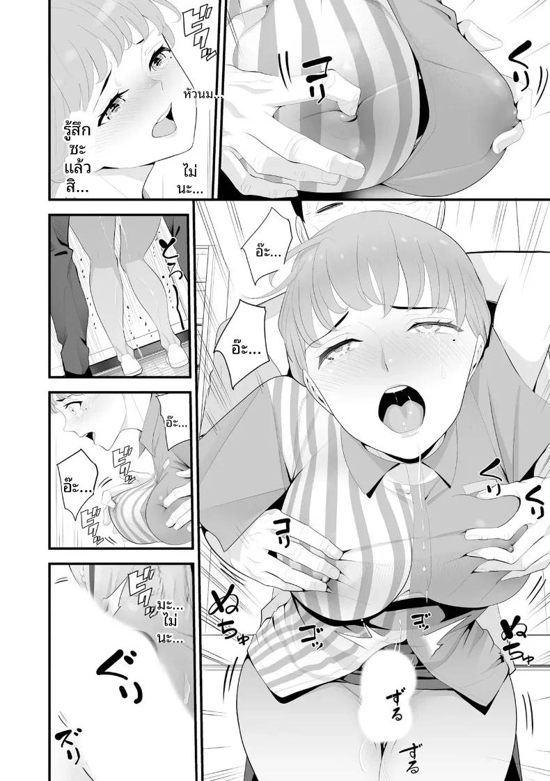 Doujin-Lc- อ่าน โดจิน มังฮวา เกาหลี ญี่ปุ่น จีน แปลไทย ภรรยาคนสวยประจำร้านสะดวกซื้อ (Sanuki-yan) ตอนที่ 1 2 3 4 5 6 7 8 9 10 11 12 13 14 ฟรี ไม่มีโฆษณา อ่าน โดจิน Manhwa เกาหลี ญี่ปุ่น จีน เรามีครบ คัดมาให้เน้นๆ โดจิน 18+ รับประกันความฟินโดย  Doujin Lc