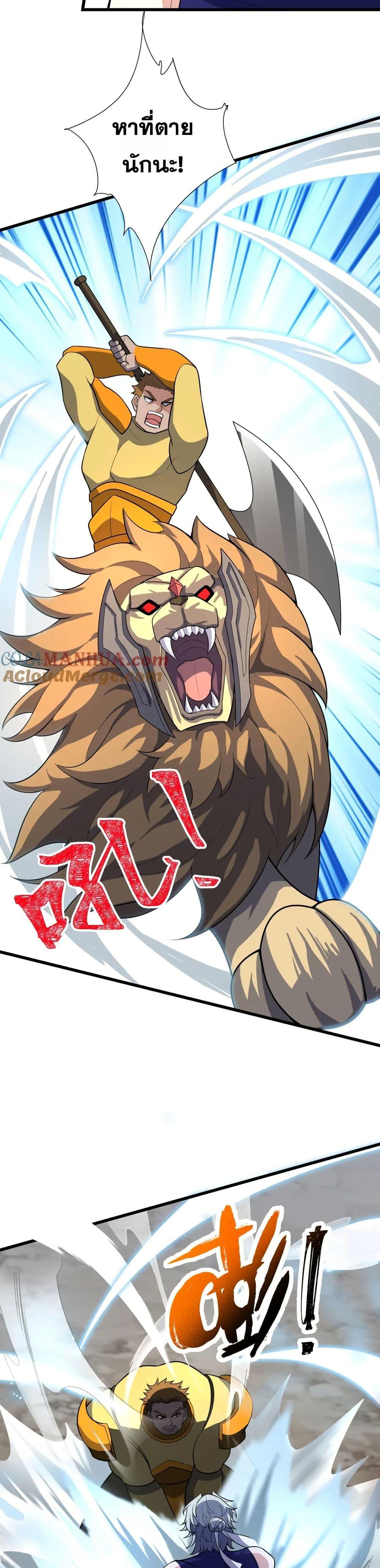 Manga-lc-com อ่านมังงะ อ่านการ์ตูน ออนไลน์ ฟรี I Rely On Cheat To Hunt Gods ตอนที่ 1 2 3 4 5 6 7 8 9 10 11 12 13 14 ฟรี ไม่มีโฆษณา Manga-lc - อ่าน มังงะ อ่าน การ์ตูน ออนไลน์ อ่านมังงะ ฟรี