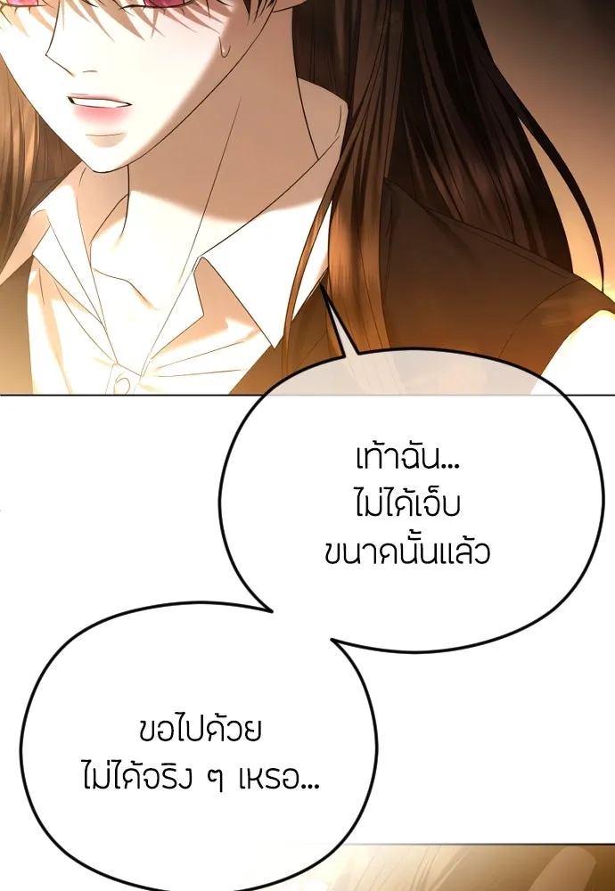 วิธีหนีตายจากนิยายโรคจิต ตอนที่ 67 รูปที่ 74