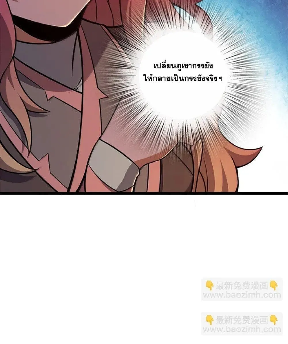 Manga-lc-com อ่านมังงะ อ่านการ์ตูน ออนไลน์ ฟรี Release That Witch ตอนที่ 1 2 3 4 5 6 7 8 9 10 11 12 13 14 ฟรี ไม่มีโฆษณา Manga-lc - อ่าน มังงะ อ่าน การ์ตูน ออนไลน์ อ่านมังงะ ฟรี