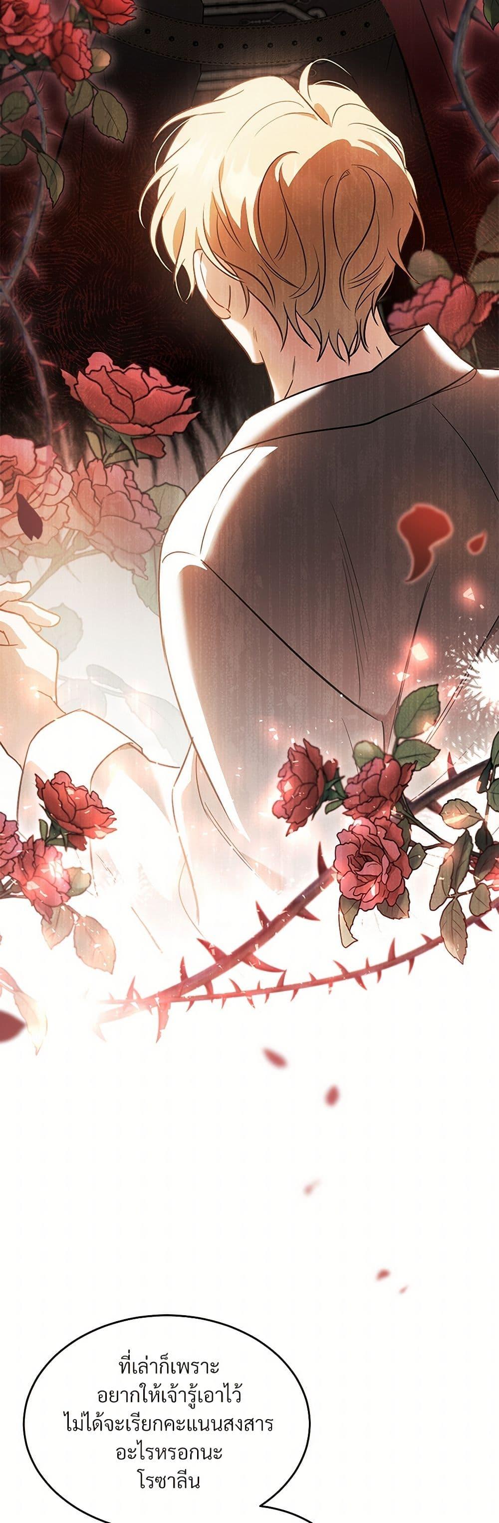 Manga-lc-com อ่านมังงะ อ่านการ์ตูน ออนไลน์ ฟรี The Night Without Shadows ตอนที่ 1 2 3 4 5 6 7 8 9 10 11 12 13 14 ฟรี ไม่มีโฆษณา Manga-lc - อ่าน มังงะ อ่าน การ์ตูน ออนไลน์ อ่านมังงะ ฟรี