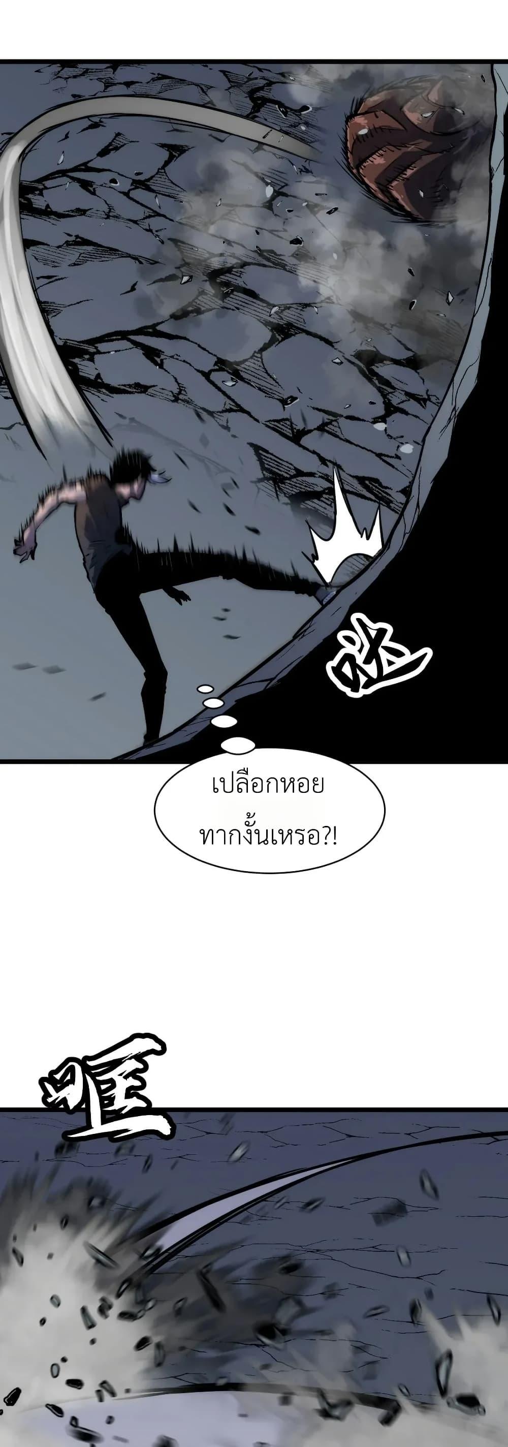 Manga-lc-com อ่านมังงะ อ่านการ์ตูน ออนไลน์ ฟรี Rise of the Mushroom King ตอนที่ 1 2 3 4 5 6 7 8 9 10 11 12 13 14 ฟรี ไม่มีโฆษณา Manga-lc - อ่าน มังงะ อ่าน การ์ตูน ออนไลน์ อ่านมังงะ ฟรี