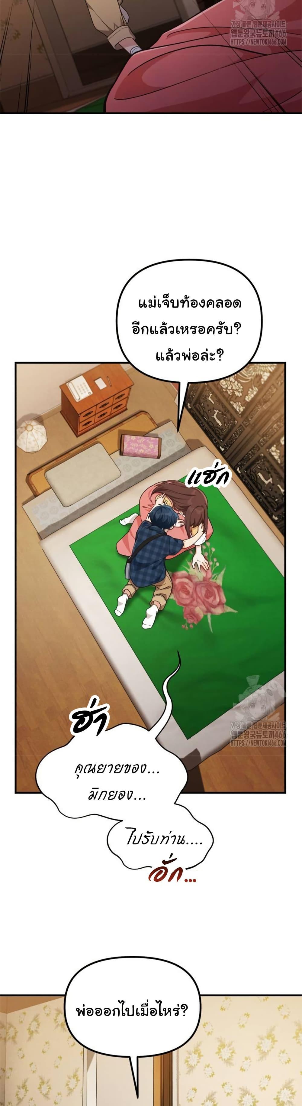 Manga-lc-com อ่านมังงะ อ่านการ์ตูน ออนไลน์ ฟรี The Genius Wants to be Ordinary! ตอนที่ 1 2 3 4 5 6 7 8 9 10 11 12 13 14 ฟรี ไม่มีโฆษณา Manga-lc - อ่าน มังงะ อ่าน การ์ตูน ออนไลน์ อ่านมังงะ ฟรี