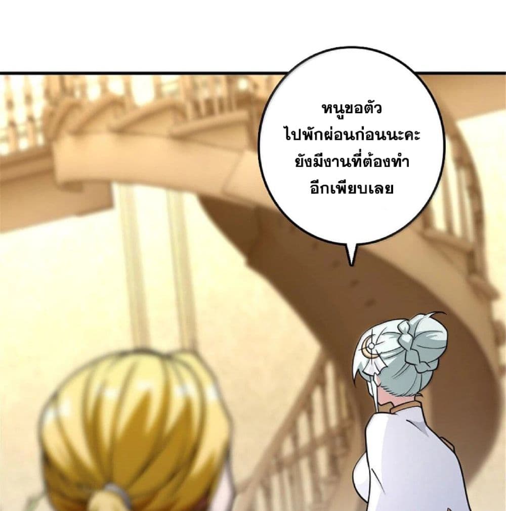 Manga-lc-com อ่านมังงะ อ่านการ์ตูน ออนไลน์ ฟรี Release That Witch ตอนที่ 1 2 3 4 5 6 7 8 9 10 11 12 13 14 ฟรี ไม่มีโฆษณา Manga-lc - อ่าน มังงะ อ่าน การ์ตูน ออนไลน์ อ่านมังงะ ฟรี