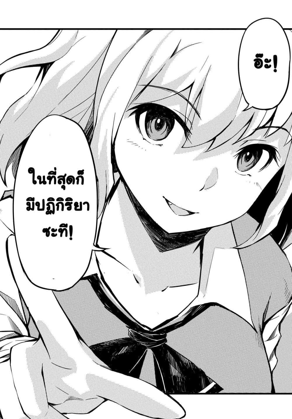 Manga-lc-com อ่านมังงะ อ่านการ์ตูน ออนไลน์ ฟรี Aru Hi, Totsuzen Gal no Iinazuke ga Dekita ตอนที่ 1 2 3 4 5 6 7 8 9 10 11 12 13 14 ฟรี ไม่มีโฆษณา Manga-lc - อ่าน มังงะ อ่าน การ์ตูน ออนไลน์ อ่านมังงะ ฟรี