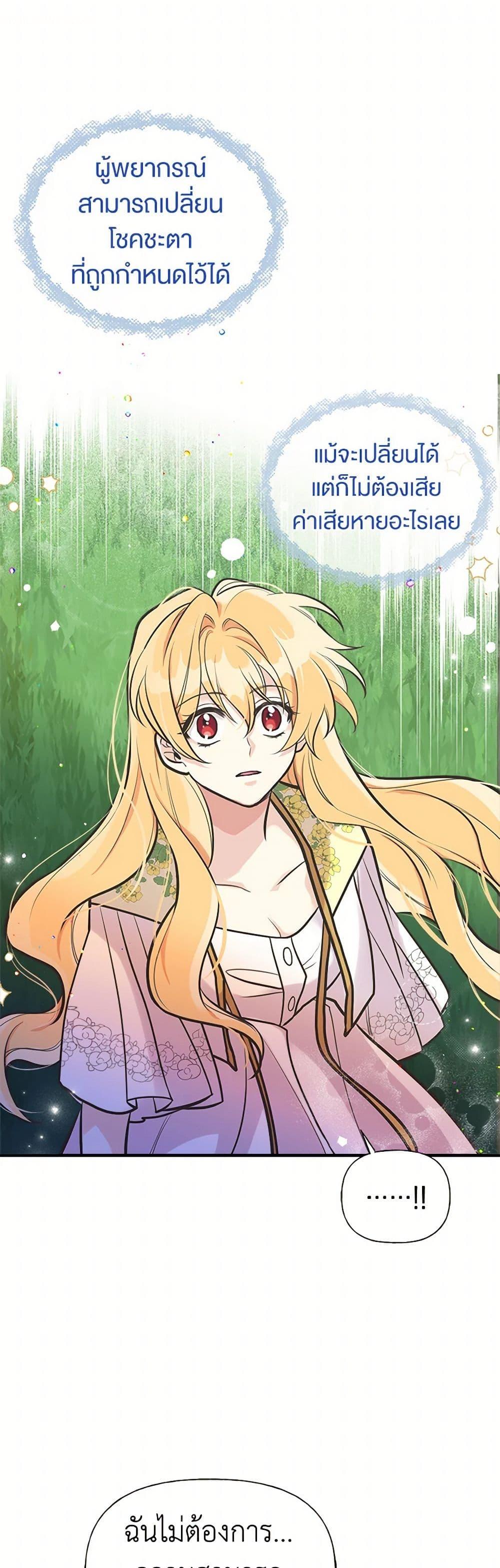 Manga-lc-com อ่านมังงะ อ่านการ์ตูน ออนไลน์ ฟรี My Sister Picked up the Male Lead ตอนที่ 1 2 3 4 5 6 7 8 9 10 11 12 13 14 ฟรี ไม่มีโฆษณา Manga-lc - อ่าน มังงะ อ่าน การ์ตูน ออนไลน์ อ่านมังงะ ฟรี