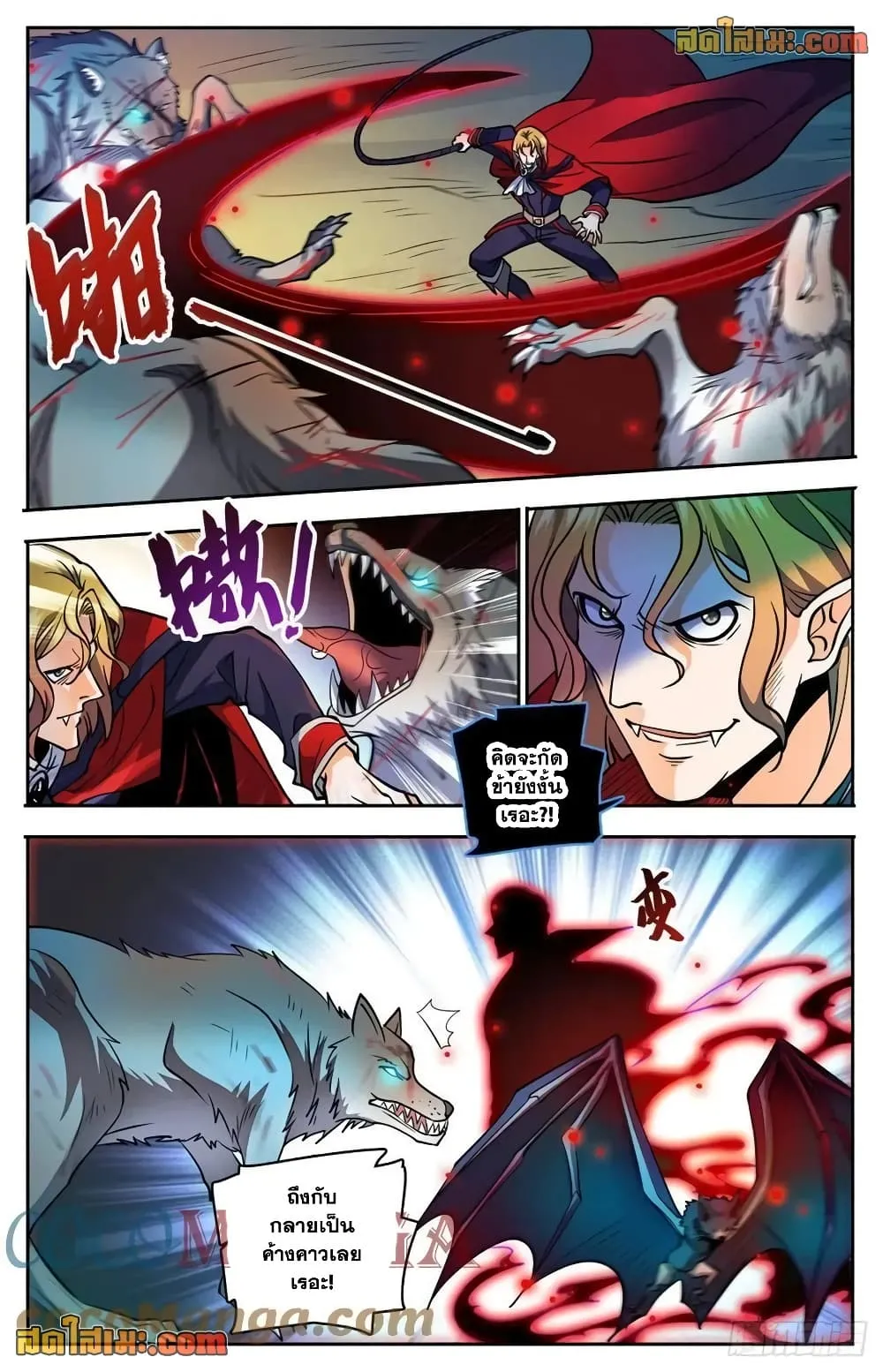 Manga-lc-com อ่านมังงะ อ่านการ์ตูน ออนไลน์ ฟรี Versatile Mage – จอมเวทย์เต็มพิกัด ตอนที่ 1 2 3 4 5 6 7 8 9 10 11 12 13 14 ฟรี ไม่มีโฆษณา Manga-lc - อ่าน มังงะ อ่าน การ์ตูน ออนไลน์ อ่านมังงะ ฟรี