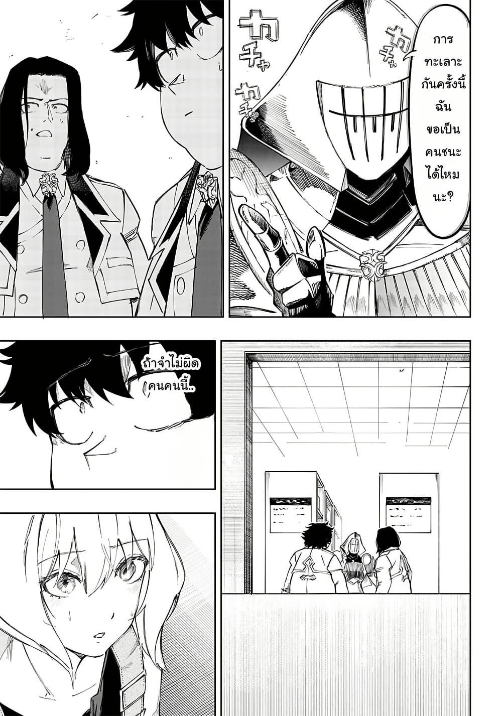 Manga-lc-com อ่านมังงะ อ่านการ์ตูน ออนไลน์ ฟรี Wazawai no Avalon ~Game Saijaku no Akuyaku Debu ni Ten’i Shita kedo, Ore dake “Yasereba Tsuyokute New Game” na Sekai datta no de, Saisoku Level Up & Hametsu Flag Kaihi de Kage no Eiyuu o Mezashimasu~ ตอนที่ 1 2 3 4 5 6 7 8 9 10 11 12 13 14 ฟรี ไม่มีโฆษณา Manga-lc - อ่าน มังงะ อ่าน การ์ตูน ออนไลน์ อ่านมังงะ ฟรี