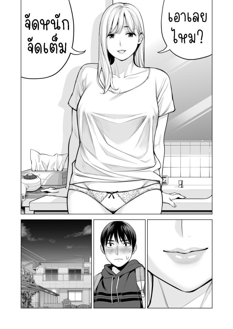 Doujin-Lc- อ่าน โดจิน มังฮวา เกาหลี ญี่ปุ่น จีน แปลไทย พี่สาวที่เพิ่งอย่ากับสามี[HGT Labo (Tsusauto)] Nureane ~Batsuichi no Ane to Sex o Shita Natsu no Yoru~ ตอนที่ 1 2 3 4 5 6 7 8 9 10 11 12 13 14 ฟรี ไม่มีโฆษณา อ่าน โดจิน Manhwa เกาหลี ญี่ปุ่น จีน เรามีครบ คัดมาให้เน้นๆ โดจิน 18+ รับประกันความฟินโดย  Doujin Lc