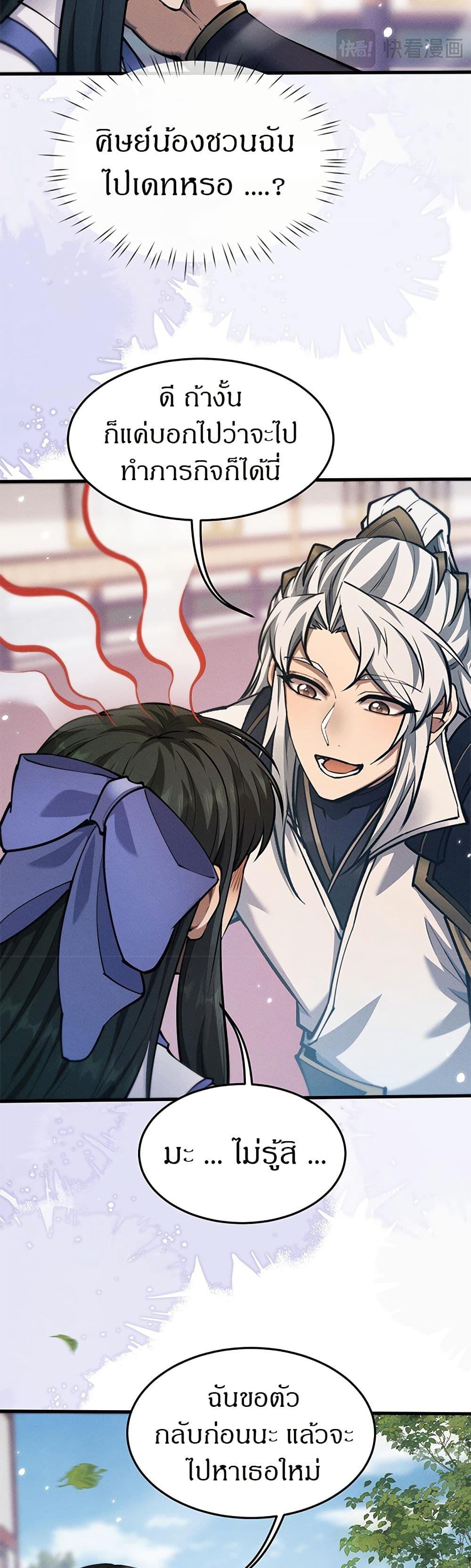 Manga-lc-com อ่านมังงะ อ่านการ์ตูน ออนไลน์ ฟรี Full-Time Swordsman ตอนที่ 1 2 3 4 5 6 7 8 9 10 11 12 13 14 ฟรี ไม่มีโฆษณา Manga-lc - อ่าน มังงะ อ่าน การ์ตูน ออนไลน์ อ่านมังงะ ฟรี