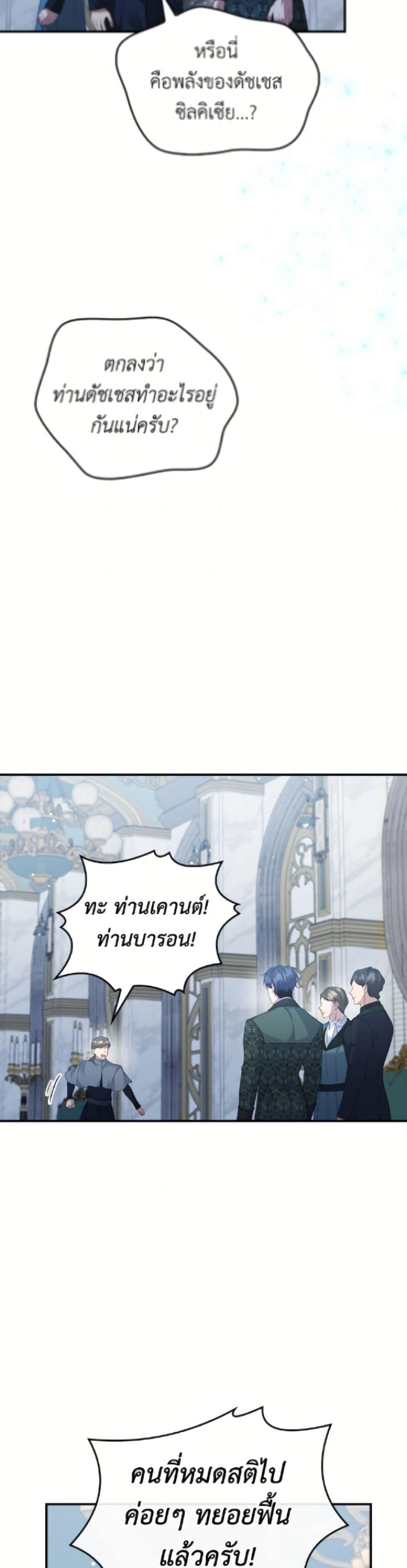 Manga-lc-com อ่านมังงะ อ่านการ์ตูน ออนไลน์ ฟรี Fakes Don’t Want To Be Real ตอนที่ 1 2 3 4 5 6 7 8 9 10 11 12 13 14 ฟรี ไม่มีโฆษณา Manga-lc - อ่าน มังงะ อ่าน การ์ตูน ออนไลน์ อ่านมังงะ ฟรี
