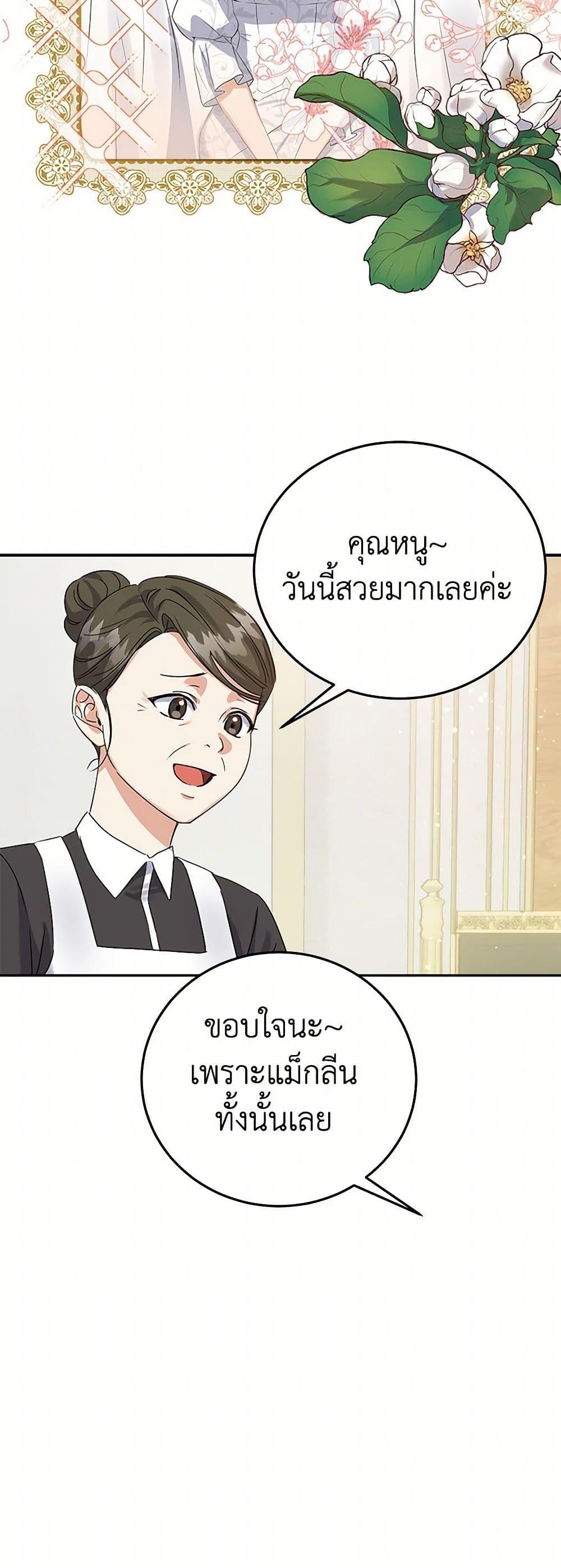 Manga-lc-com อ่านมังงะ อ่านการ์ตูน ออนไลน์ ฟรี The Villainess Once Said ตอนที่ 1 2 3 4 5 6 7 8 9 10 11 12 13 14 ฟรี ไม่มีโฆษณา Manga-lc - อ่าน มังงะ อ่าน การ์ตูน ออนไลน์ อ่านมังงะ ฟรี