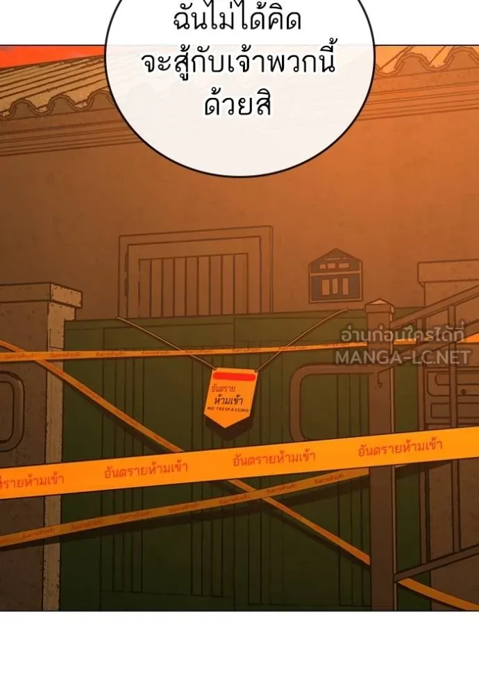 reality ตอนที่ 147 รูปที่ 39