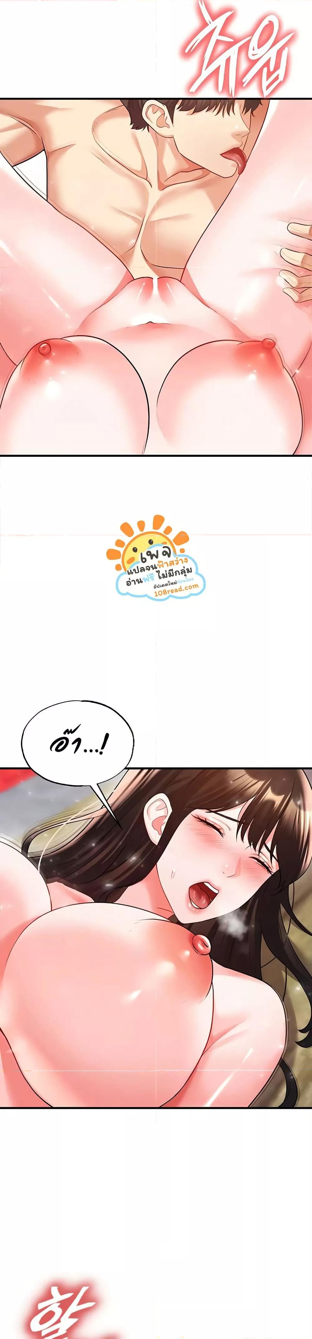 Doujin-Lc- อ่าน โดจิน มังฮวา เกาหลี ญี่ปุ่น จีน แปลไทย The Hottie’s Good at Football ตอนที่ 1 2 3 4 5 6 7 8 9 10 11 12 13 14 ฟรี ไม่มีโฆษณา อ่าน โดจิน Manhwa เกาหลี ญี่ปุ่น จีน เรามีครบ คัดมาให้เน้นๆ โดจิน 18+ รับประกันความฟินโดย  Doujin Lc
