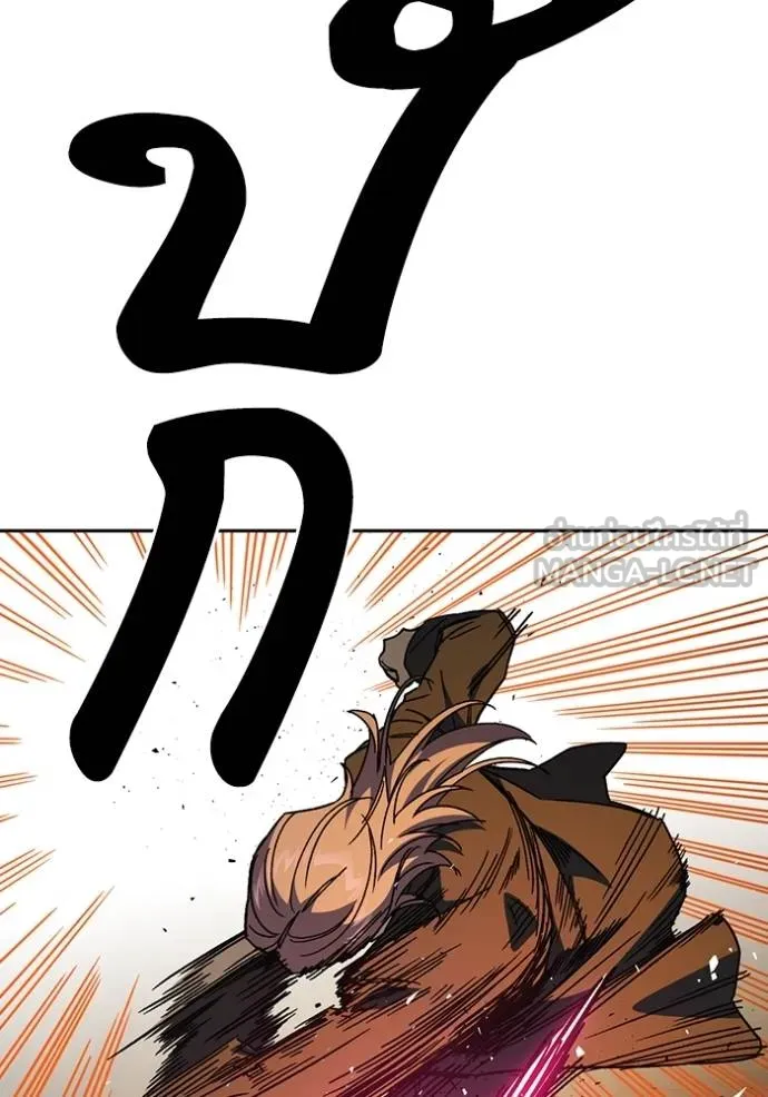 Study Group ตอนที่ 273 รูปที่ 121