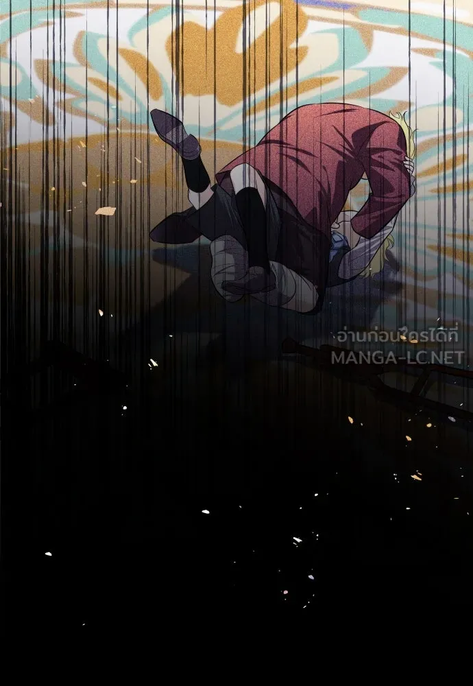 จักรพรรดิคลั่งรักที่เด็กกว่าฉันพันปี ตอนที่ 3 รูปที่ 105