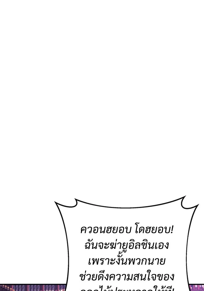 สัปดาห์นี้งดอัปตอนใหม่ ตอนที่ 74 รูปที่ 20