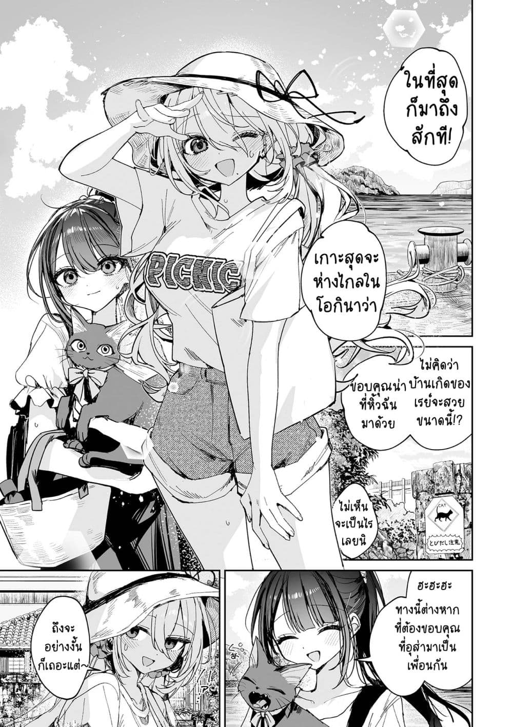 Manga-lc-com อ่านมังงะ อ่านการ์ตูน ออนไลน์ ฟรี Mikoto to Rei ตอนที่ 1 2 3 4 5 6 7 8 9 10 11 12 13 14 ฟรี ไม่มีโฆษณา Manga-lc - อ่าน มังงะ อ่าน การ์ตูน ออนไลน์ อ่านมังงะ ฟรี