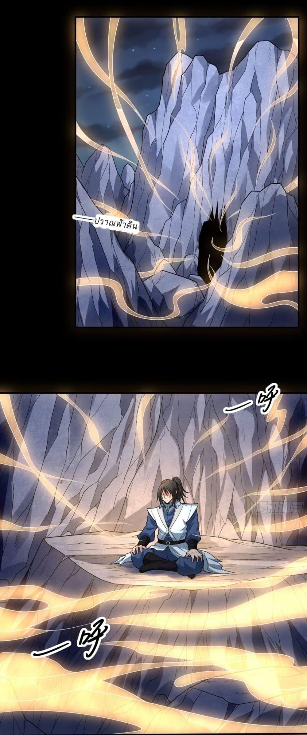 Manga-lc-com อ่านมังงะ อ่านการ์ตูน ออนไลน์ ฟรี God of Martial Arts ตอนที่ 1 2 3 4 5 6 7 8 9 10 11 12 13 14 ฟรี ไม่มีโฆษณา Manga-lc - อ่าน มังงะ อ่าน การ์ตูน ออนไลน์ อ่านมังงะ ฟรี