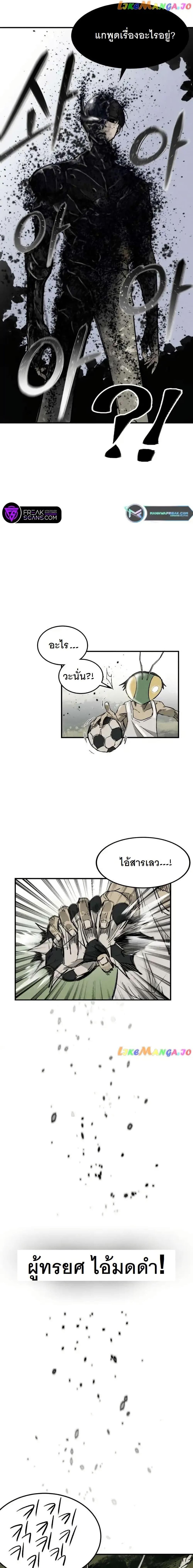 Manga-lc-com อ่านมังงะ อ่านการ์ตูน ออนไลน์ ฟรี INSECTOR ตอนที่ 1 2 3 4 5 6 7 8 9 10 11 12 13 14 ฟรี ไม่มีโฆษณา Manga-lc - อ่าน มังงะ อ่าน การ์ตูน ออนไลน์ อ่านมังงะ ฟรี
