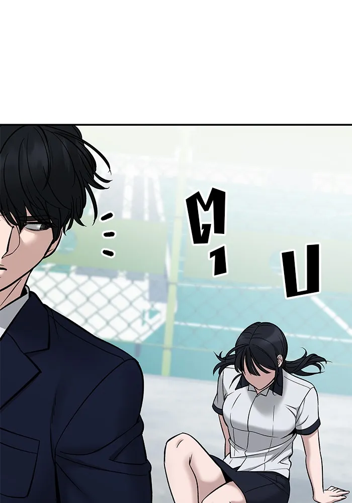 เลวฟาดเลว ตอนที่ 59 รูปที่ 148