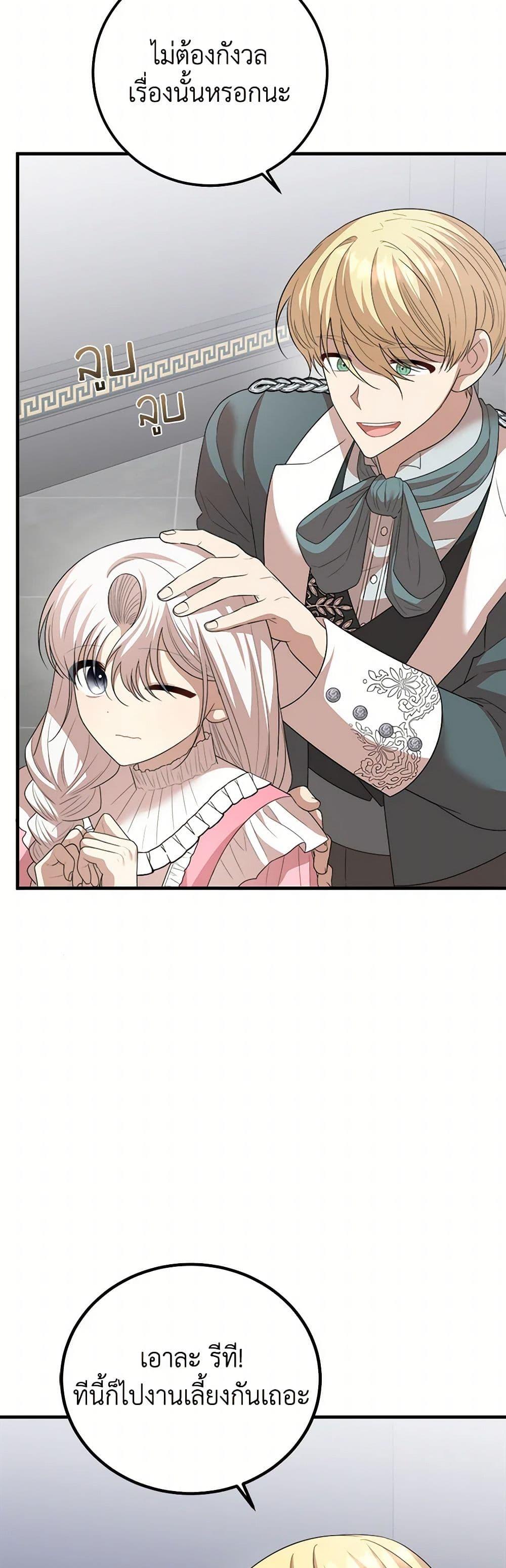 Manga-lc-com อ่านมังงะ อ่านการ์ตูน ออนไลน์ ฟรี Four Dangerous Brothers to My Rescue ตอนที่ 1 2 3 4 5 6 7 8 9 10 11 12 13 14 ฟรี ไม่มีโฆษณา Manga-lc - อ่าน มังงะ อ่าน การ์ตูน ออนไลน์ อ่านมังงะ ฟรี