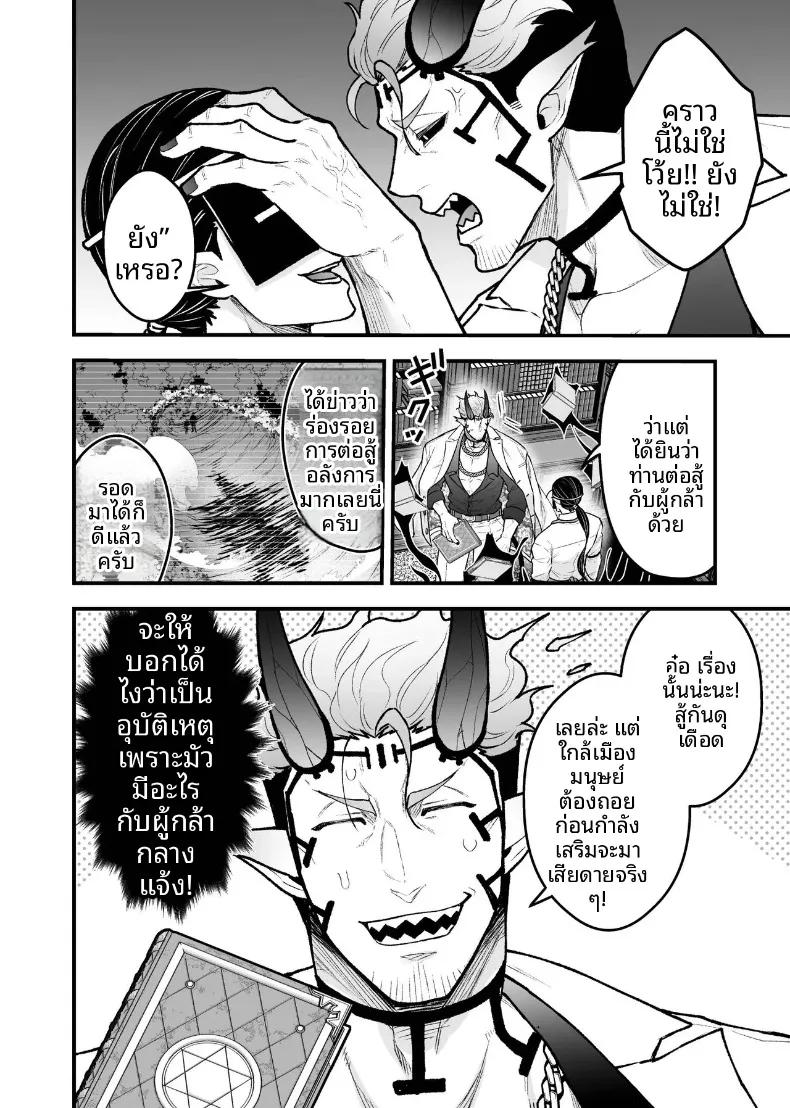 Doujin-Lc- อ่าน โดจิน มังฮวา เกาหลี ญี่ปุ่น จีน แปลไทย ผู้กล้าหญิงและแม่ทัพของจอมมาร (Giga) ตอนที่ 1 2 3 4 5 6 7 8 9 10 11 12 13 14 ฟรี ไม่มีโฆษณา อ่าน โดจิน Manhwa เกาหลี ญี่ปุ่น จีน เรามีครบ คัดมาให้เน้นๆ โดจิน 18+ รับประกันความฟินโดย  Doujin Lc