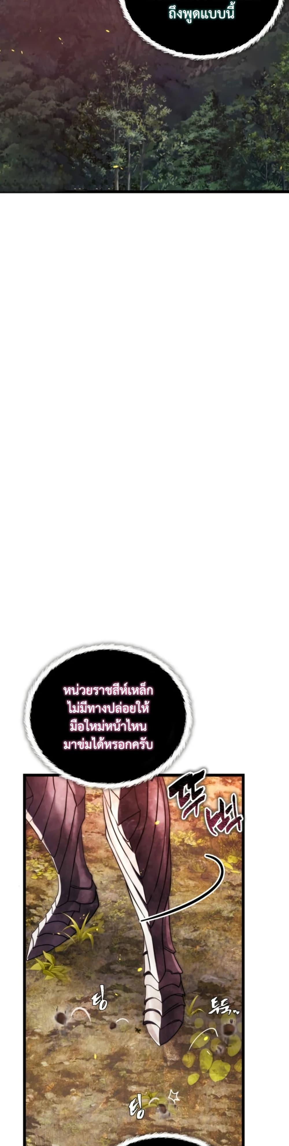 Manga-lc-com อ่านมังงะ อ่านการ์ตูน ออนไลน์ ฟรี Ranker Who Lives A Second Time ตอนที่ 1 2 3 4 5 6 7 8 9 10 11 12 13 14 ฟรี ไม่มีโฆษณา Manga-lc - อ่าน มังงะ อ่าน การ์ตูน ออนไลน์ อ่านมังงะ ฟรี