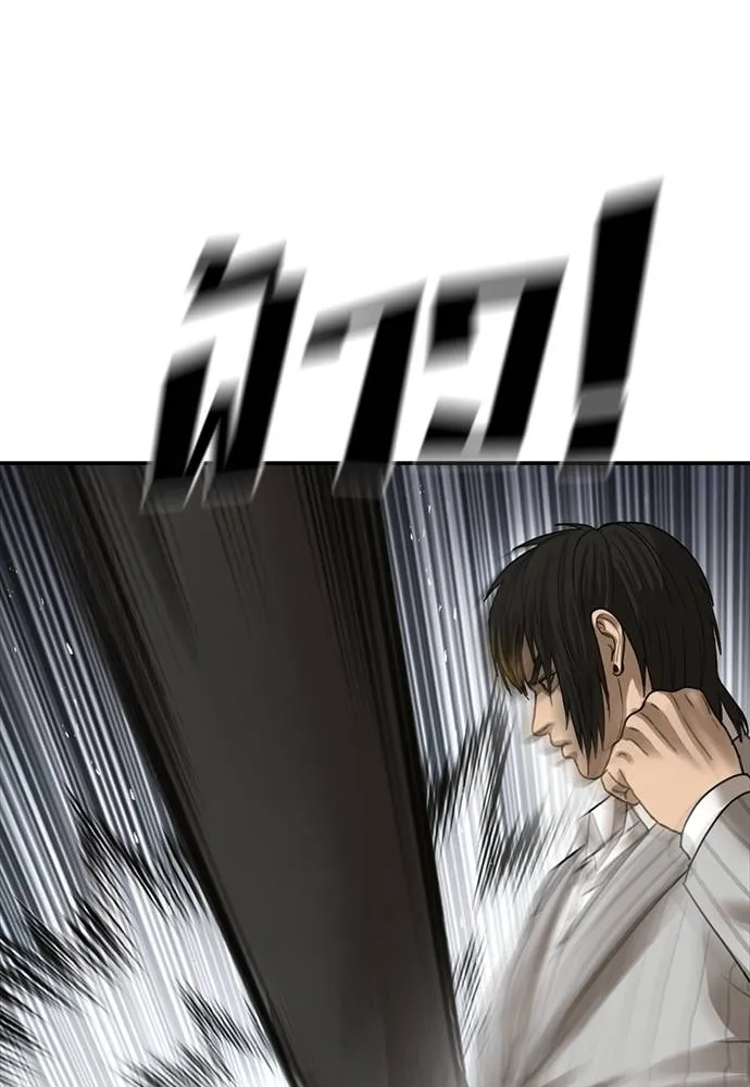 Y2K ตอนที่ 55 รูปที่ 47