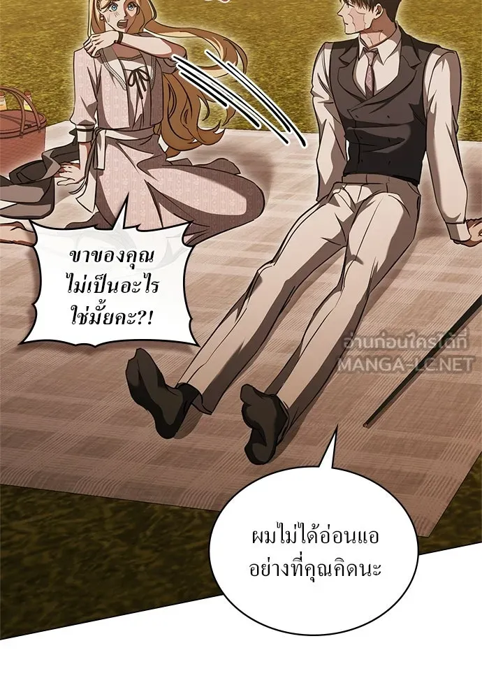 กู้ชีวิตลิขิตท่านเอิร์ล ตอนที่ 77 รูปที่ 36