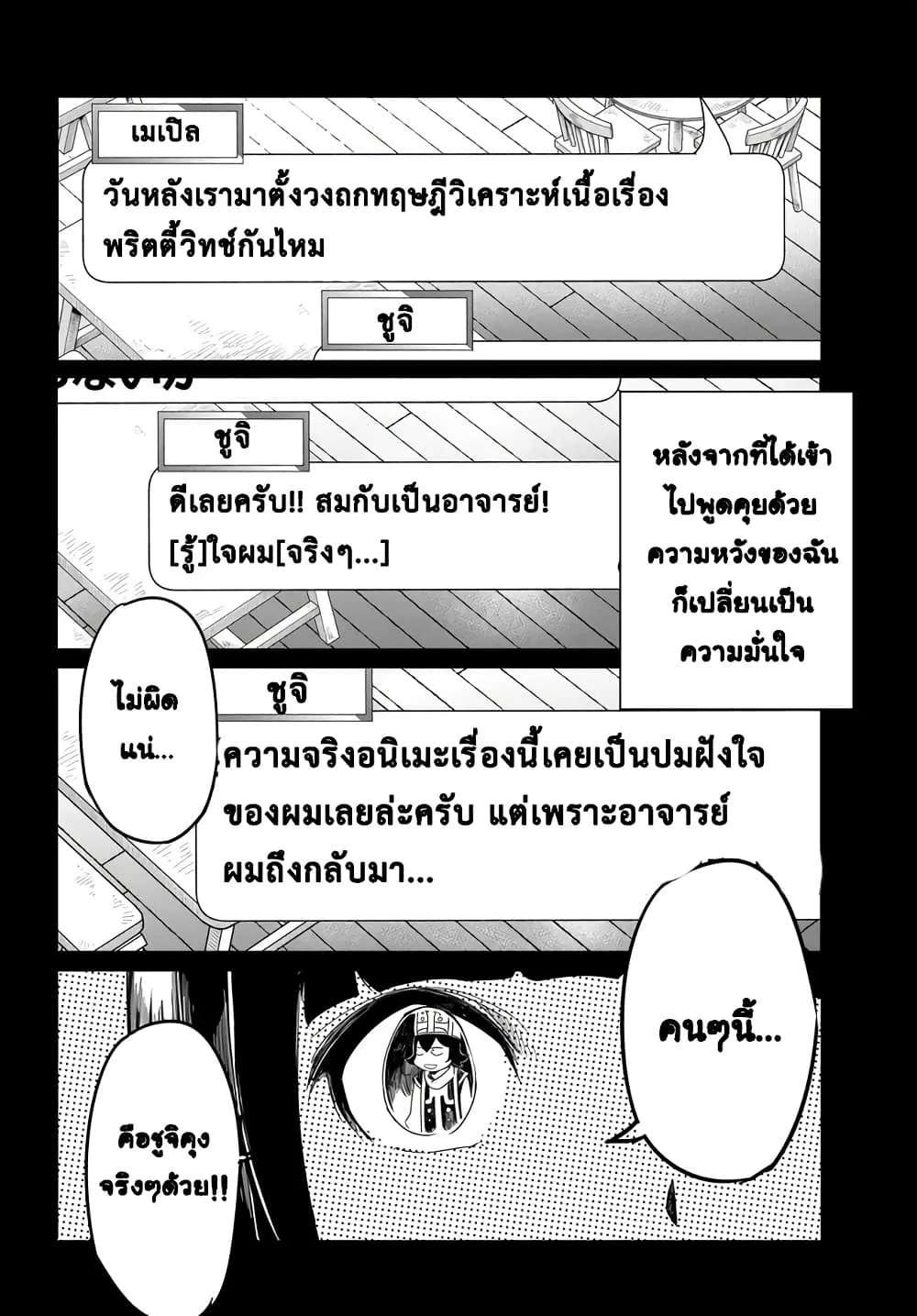 Manga-lc-com อ่านมังงะ อ่านการ์ตูน ออนไลน์ ฟรี Aru Hi Totsuzen Gal no Iinazuke ga Dekita ตอนที่ 1 2 3 4 5 6 7 8 9 10 11 12 13 14 ฟรี ไม่มีโฆษณา Manga-lc - อ่าน มังงะ อ่าน การ์ตูน ออนไลน์ อ่านมังงะ ฟรี