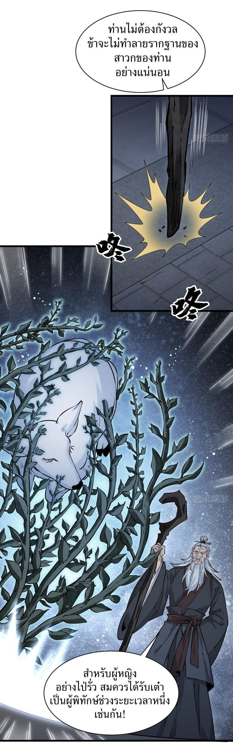 Manga-lc-com อ่านมังงะ อ่านการ์ตูน ออนไลน์ ฟรี Lan Ke Qi Yuan ตอนที่ 1 2 3 4 5 6 7 8 9 10 11 12 13 14 ฟรี ไม่มีโฆษณา Manga-lc - อ่าน มังงะ อ่าน การ์ตูน ออนไลน์ อ่านมังงะ ฟรี