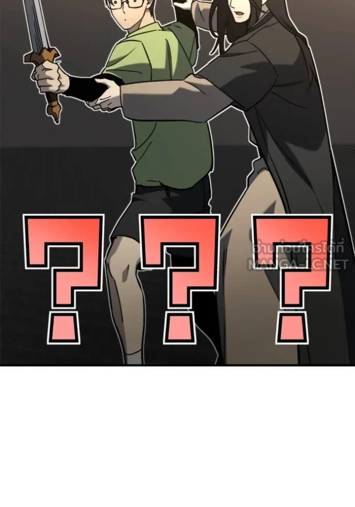 โกดังลับหลังโลกแตก ตอนที่ 43 รูปที่ 89