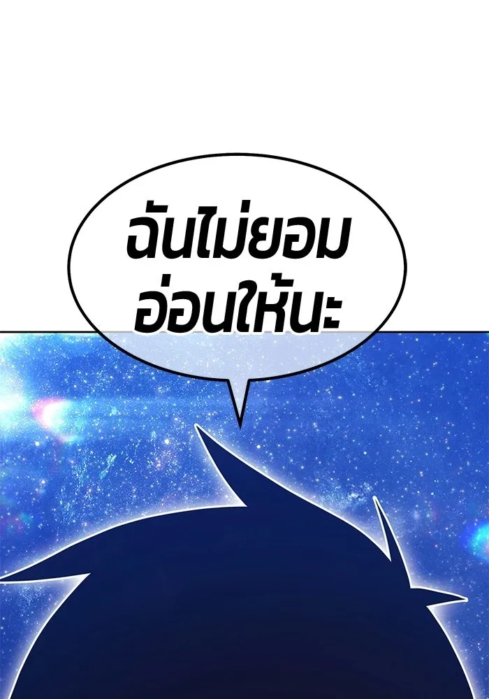 +99 ท่อนไม้พร้อมบวก ตอนที่ 123 ตำนานคธูลู (2) รูปที่ 184