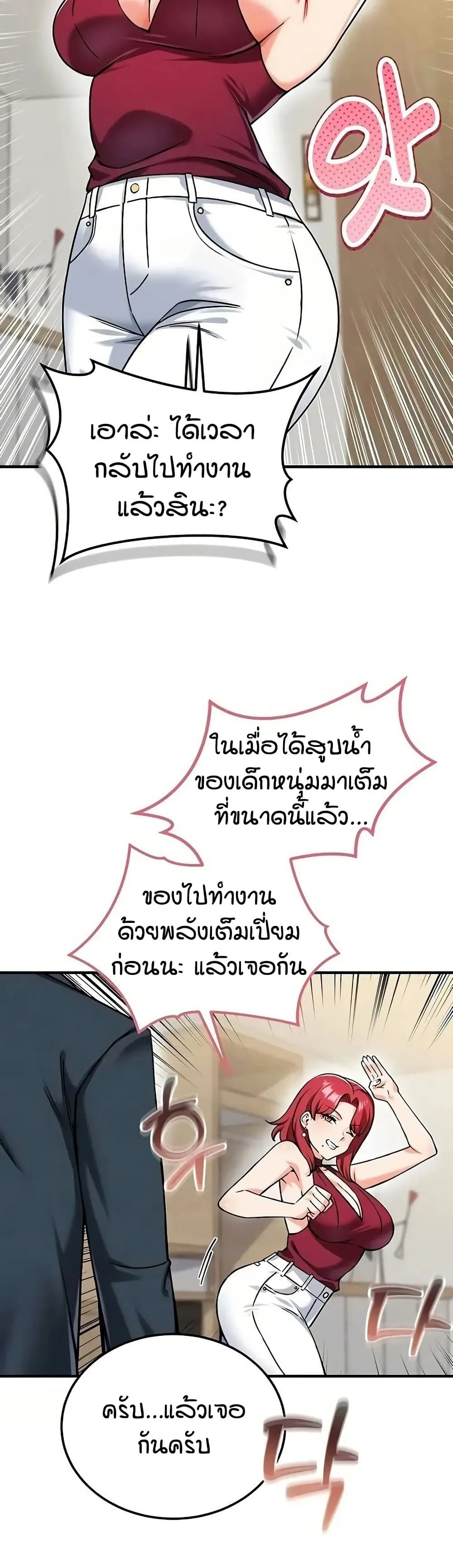 Doujin-Lc- อ่าน โดจิน มังฮวา เกาหลี ญี่ปุ่น จีน แปลไทย Wanna Join the Company ตอนที่ 1 2 3 4 5 6 7 8 9 10 11 12 13 14 ฟรี ไม่มีโฆษณา อ่าน โดจิน Manhwa เกาหลี ญี่ปุ่น จีน เรามีครบ คัดมาให้เน้นๆ โดจิน 18+ รับประกันความฟินโดย  Doujin Lc