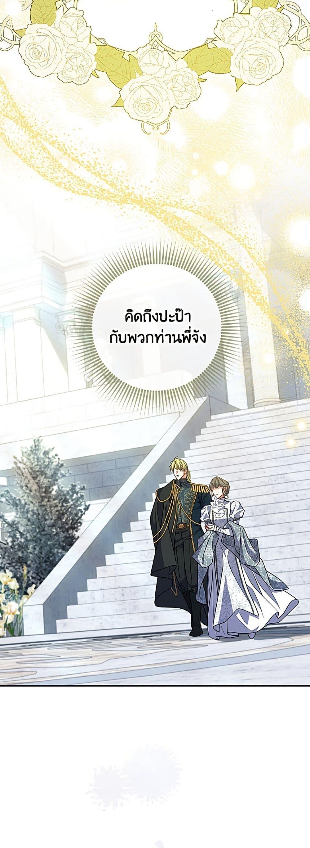 Manga-lc-com อ่านมังงะ อ่านการ์ตูน ออนไลน์ ฟรี A Saint Who Was Adopted by the Grand Duke ตอนที่ 1 2 3 4 5 6 7 8 9 10 11 12 13 14 ฟรี ไม่มีโฆษณา Manga-lc - อ่าน มังงะ อ่าน การ์ตูน ออนไลน์ อ่านมังงะ ฟรี
