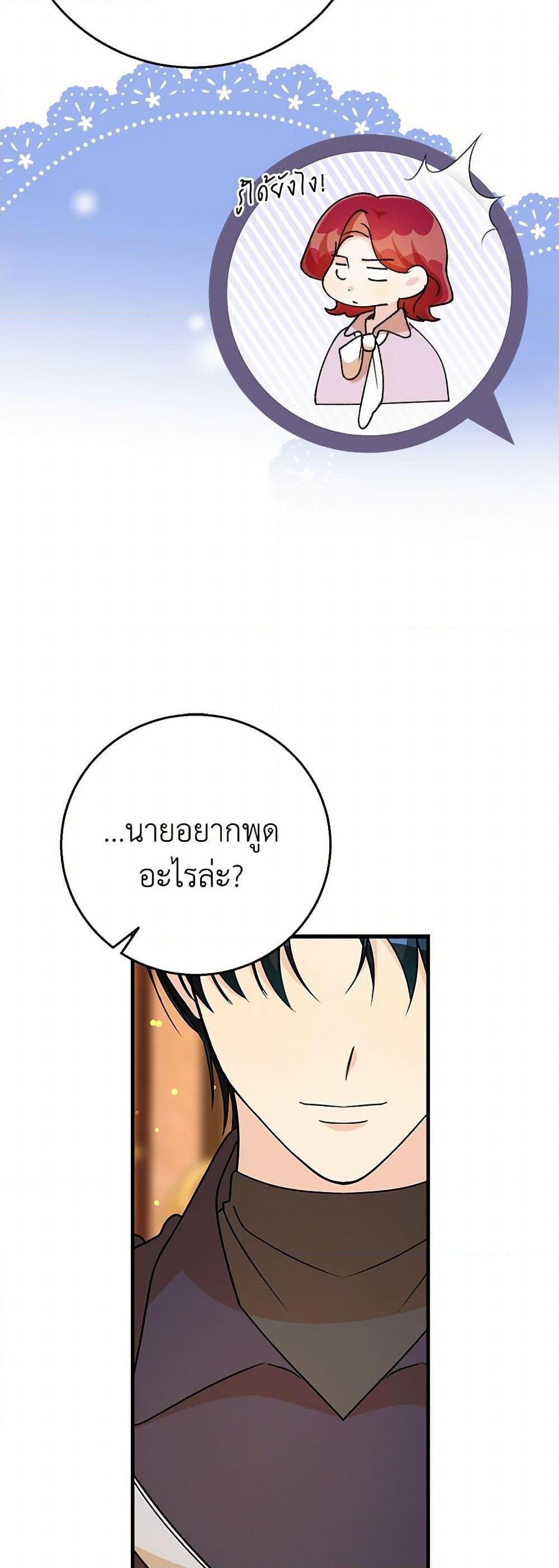 Manga-lc-com อ่านมังงะ อ่านการ์ตูน ออนไลน์ ฟรี Till Divorce Do Us Part! ตอนที่ 1 2 3 4 5 6 7 8 9 10 11 12 13 14 ฟรี ไม่มีโฆษณา Manga-lc - อ่าน มังงะ อ่าน การ์ตูน ออนไลน์ อ่านมังงะ ฟรี