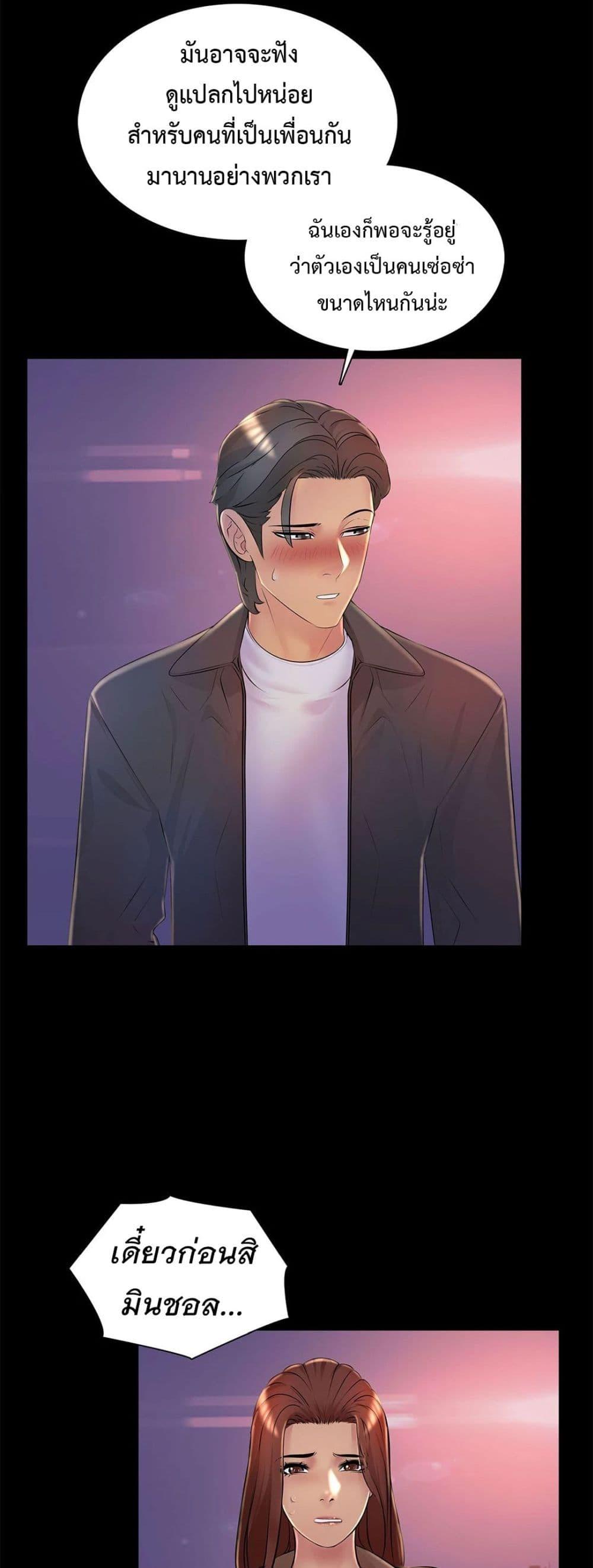 Doujin-Lc- อ่าน โดจิน มังฮวา เกาหลี ญี่ปุ่น จีน แปลไทย Friend’s Woman ตอนที่ 1 2 3 4 5 6 7 8 9 10 11 12 13 14 ฟรี ไม่มีโฆษณา อ่าน โดจิน Manhwa เกาหลี ญี่ปุ่น จีน เรามีครบ คัดมาให้เน้นๆ โดจิน 18+ รับประกันความฟินโดย  Doujin Lc