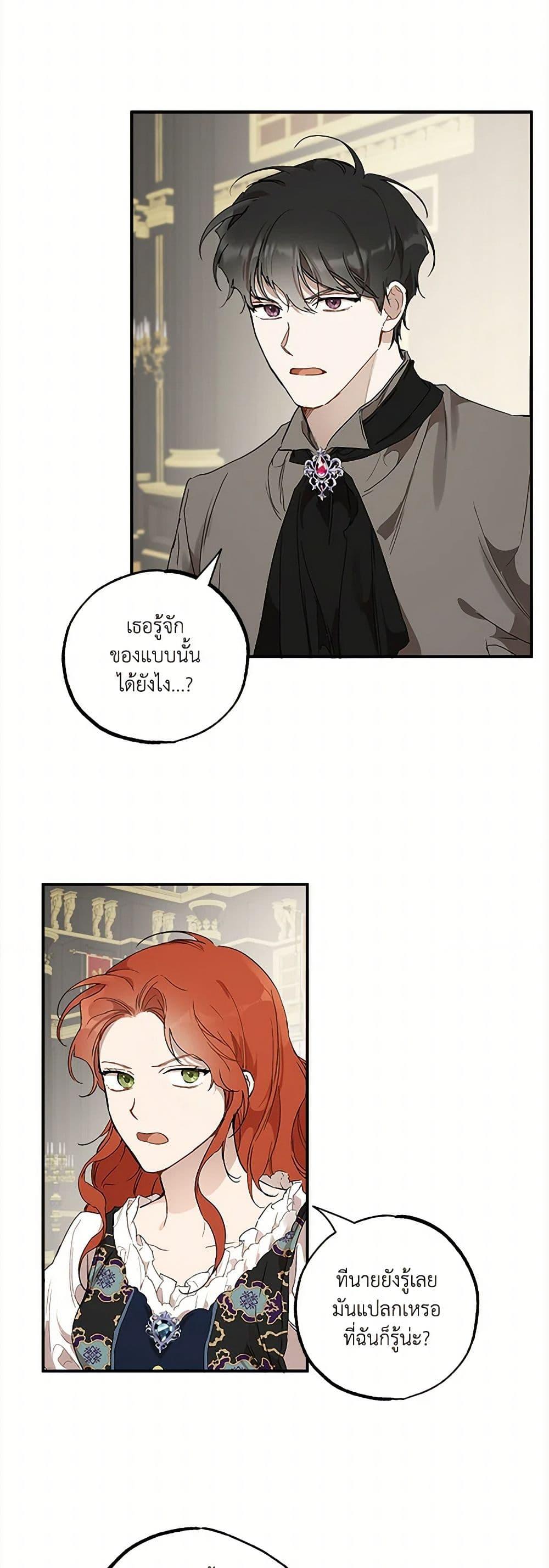 Manga-lc-com อ่านมังงะ อ่านการ์ตูน ออนไลน์ ฟรี It Was All a Mistake ตอนที่ 1 2 3 4 5 6 7 8 9 10 11 12 13 14 ฟรี ไม่มีโฆษณา Manga-lc - อ่าน มังงะ อ่าน การ์ตูน ออนไลน์ อ่านมังงะ ฟรี