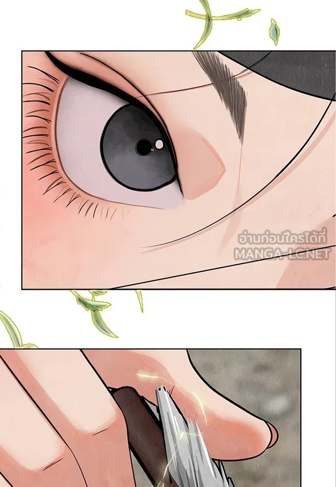 ความลับของสาวร่างทรง ตอนที่ 4 รูปที่ 90