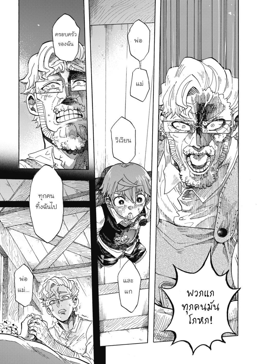 Manga-lc-com อ่านมังงะ อ่านการ์ตูน ออนไลน์ ฟรี Puppet ตอนที่ 1 2 3 4 5 6 7 8 9 10 11 12 13 14 ฟรี ไม่มีโฆษณา Manga-lc - อ่าน มังงะ อ่าน การ์ตูน ออนไลน์ อ่านมังงะ ฟรี