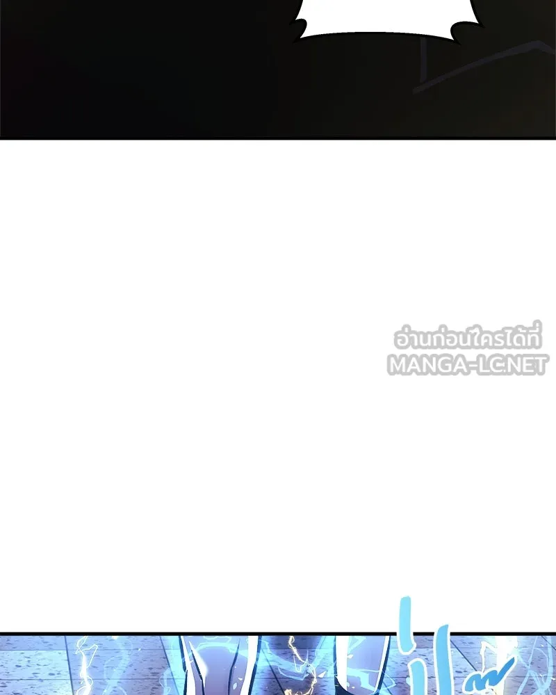 สัปดาห์นี้งดอัปตอนใหม่ ตอนที่ 14 รูปที่ 120