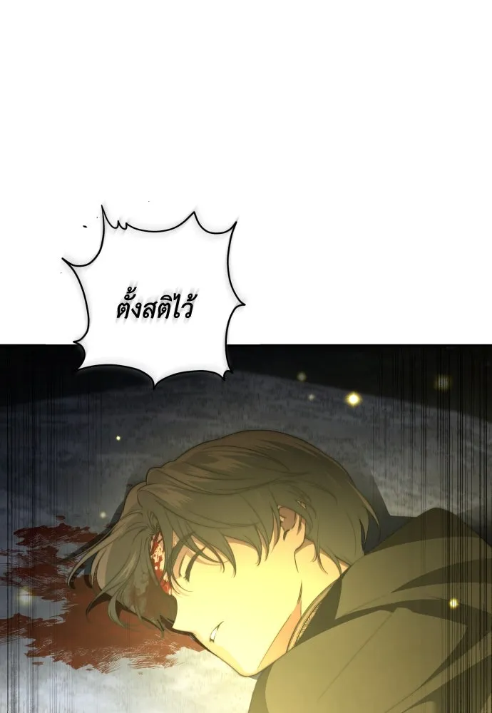 เลดี้มินต์ ตอนที่ 103 รูปที่ 5